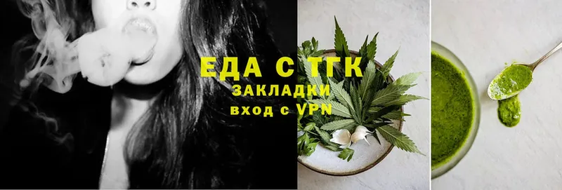 Cannafood конопля  hydra ТОР  Аша 